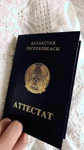 Купить диплом архитектора - быстро и надежно