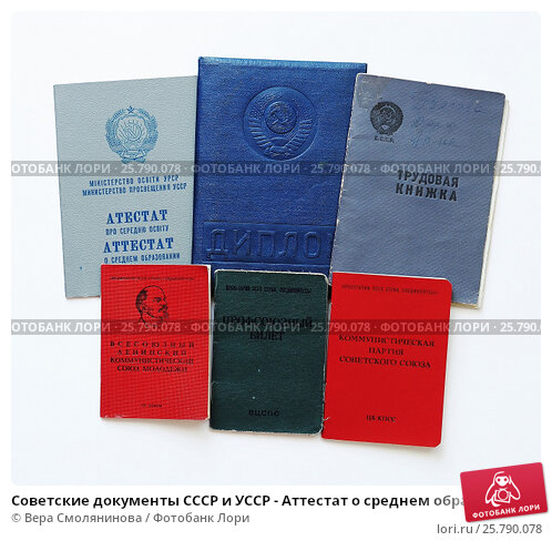 Купить диплом архитектора - быстро и надежно