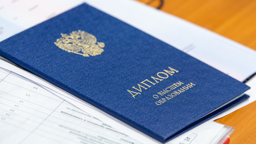 Купить диплом в Хабаровске - качество и доступные цены Купить диплом в Хабаровске - качество и доступные цены